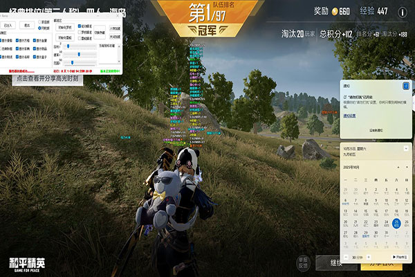 目前CF外挂多吗透视自瞄效果